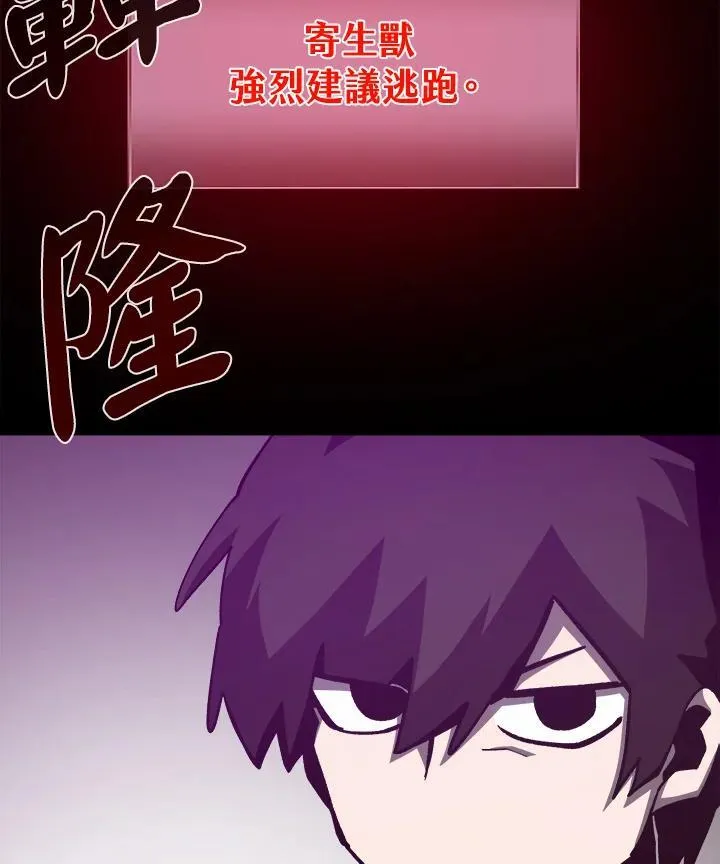第54话47