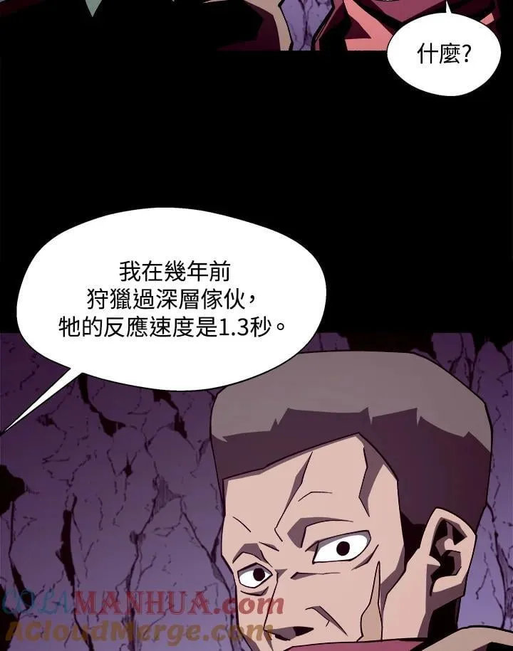 第37话48