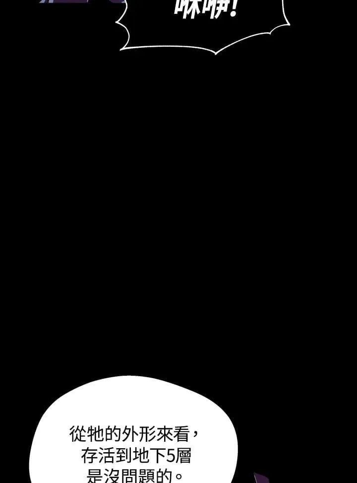 第5话14