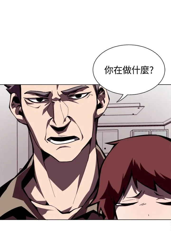 第2话30