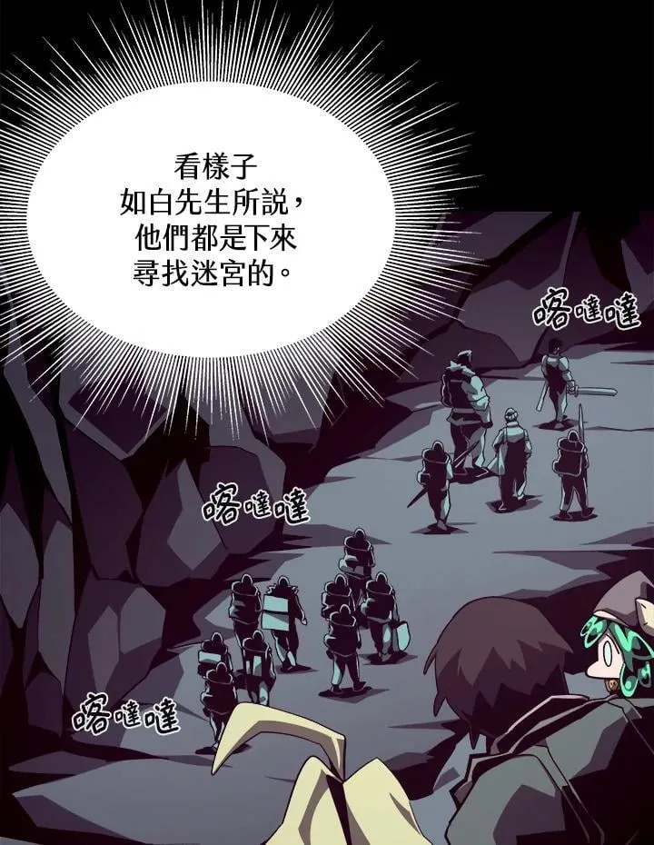 第49话23