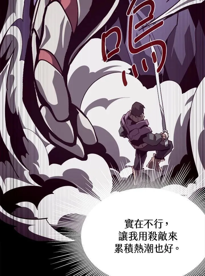 第61话94