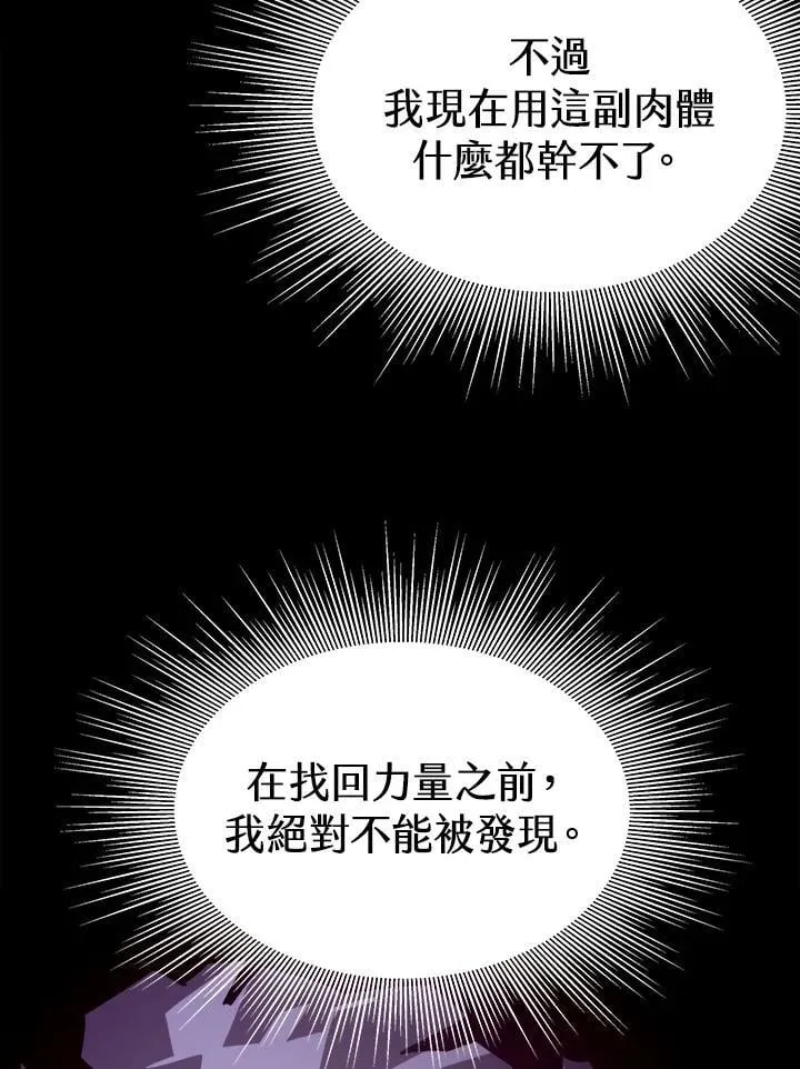 第67话25