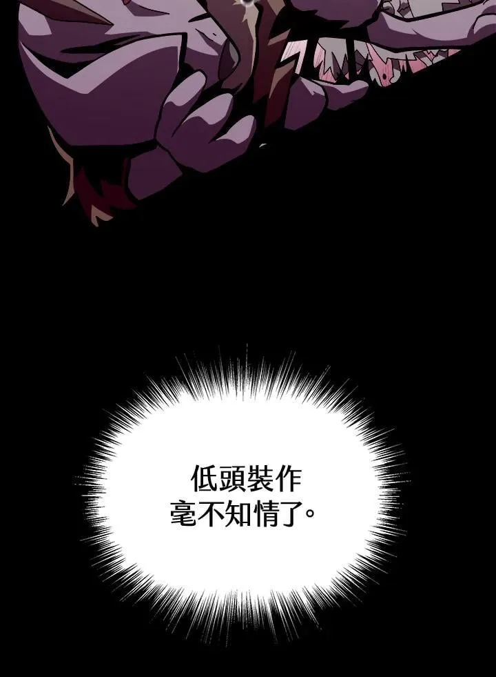 第7话55