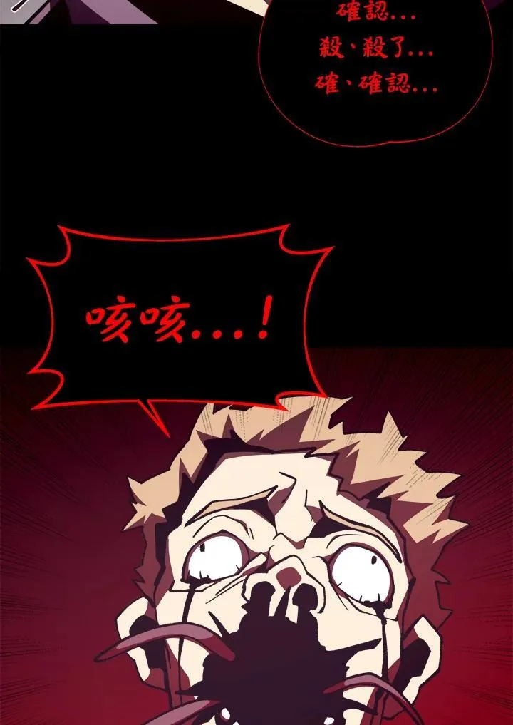第81话82