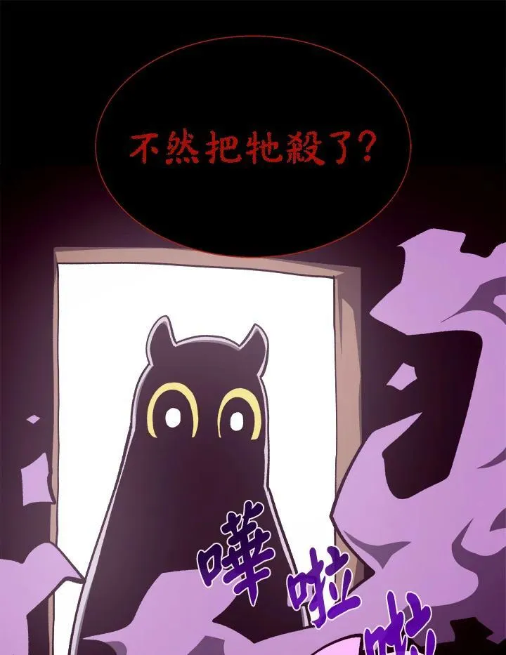 第75话29