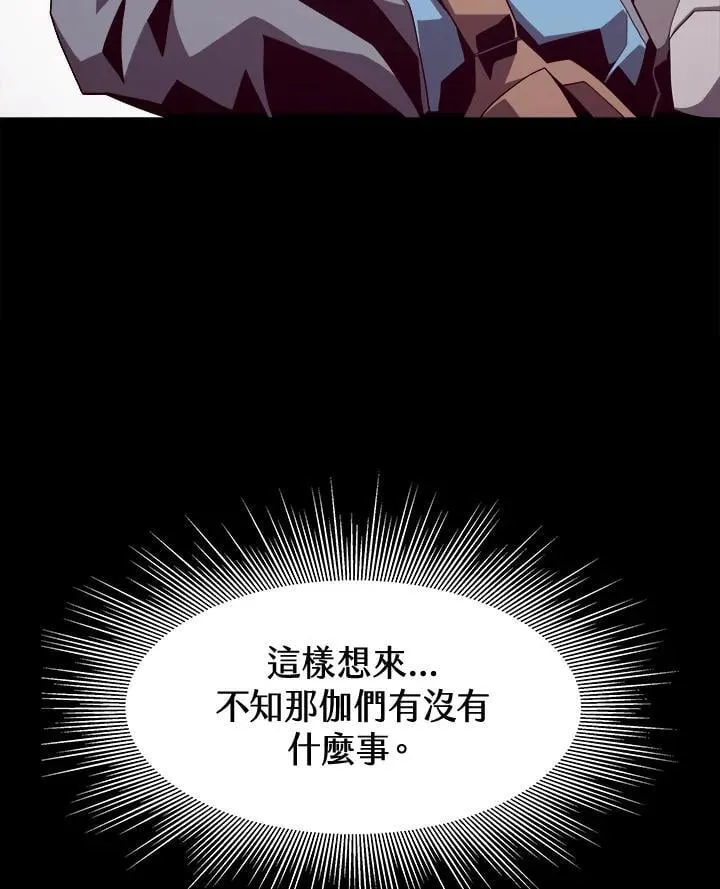 第16话91