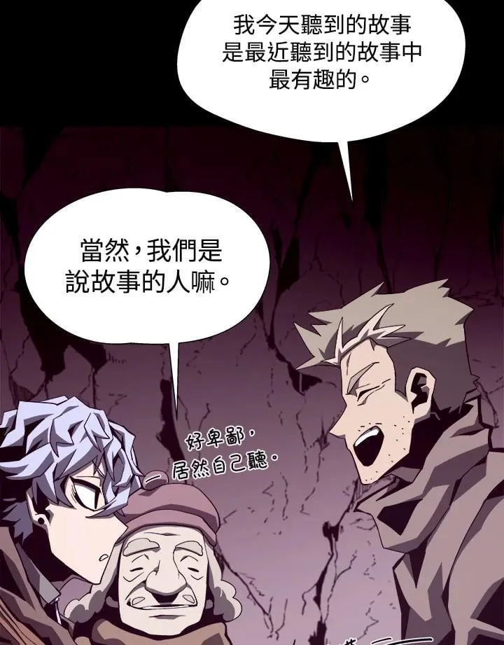 第49话83
