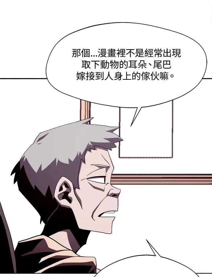 第36话9