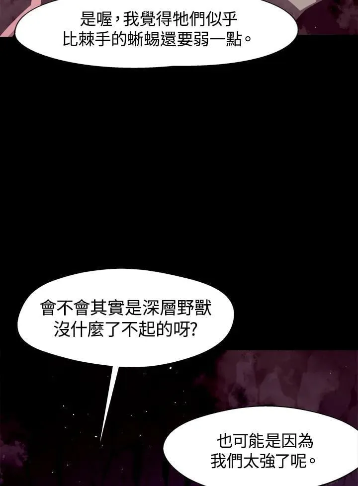 第10话70