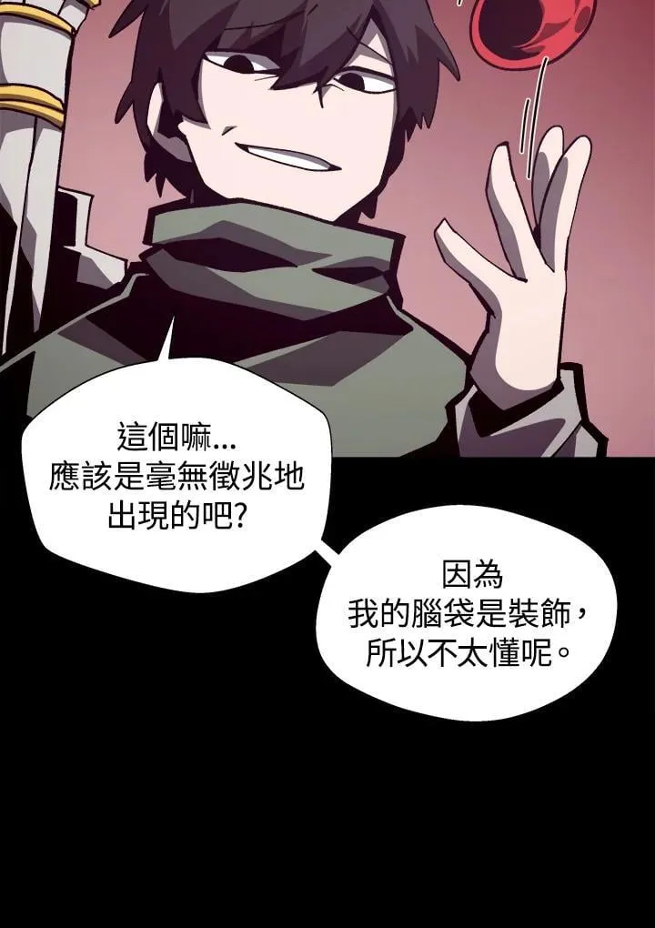 第69话75