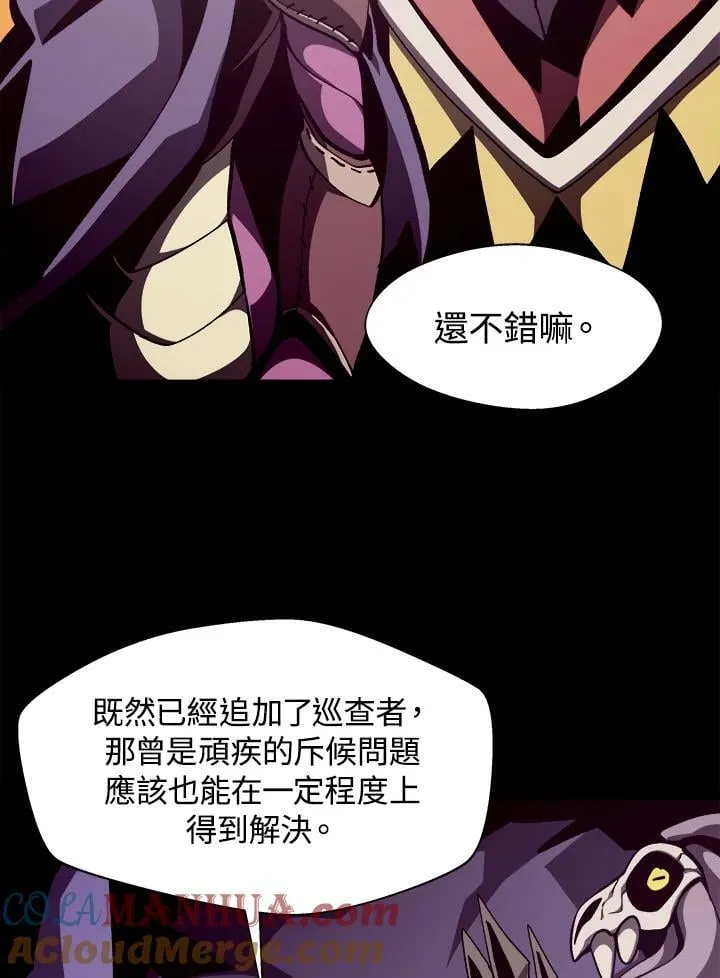 第38话54