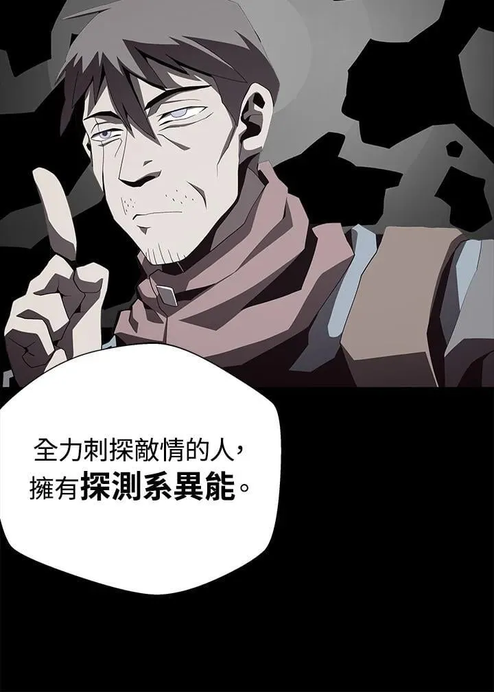 第80话17