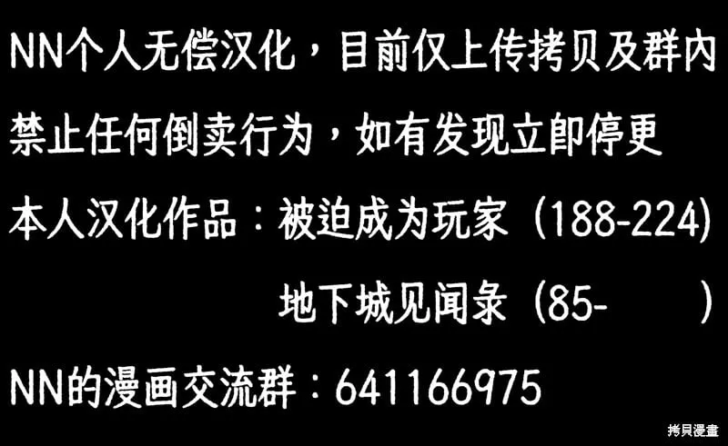 第104话10