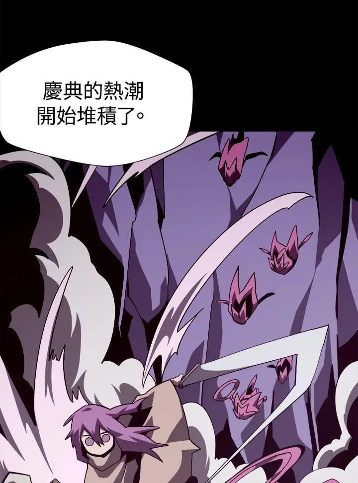 第58话38