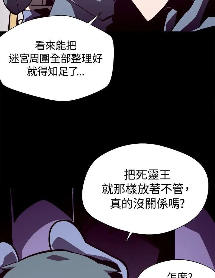 第65话 (第1季 最终章)11