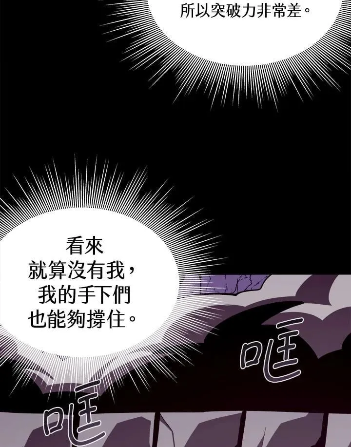 第56话94