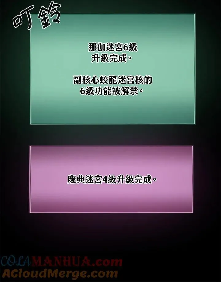 第53话69