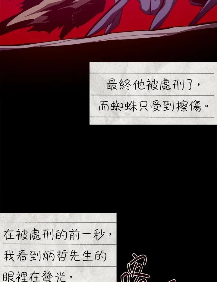 第83话97