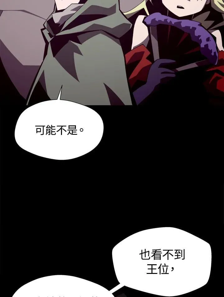 第51话6