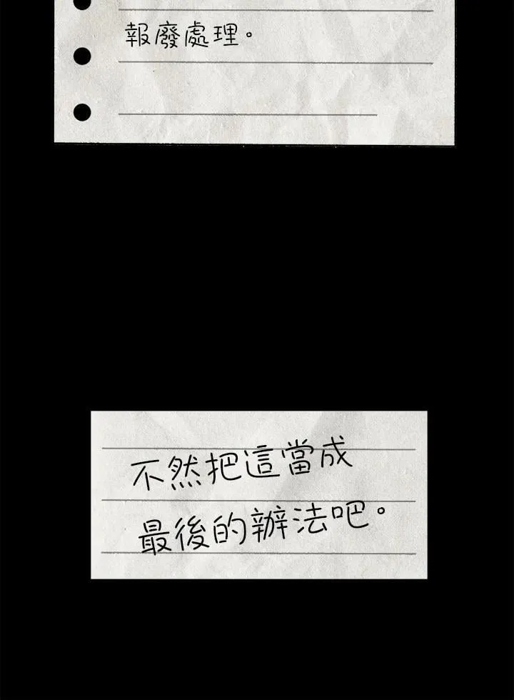 第83话53