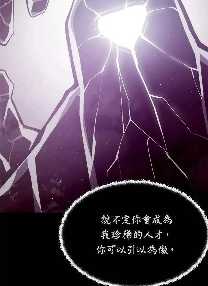 第54话86