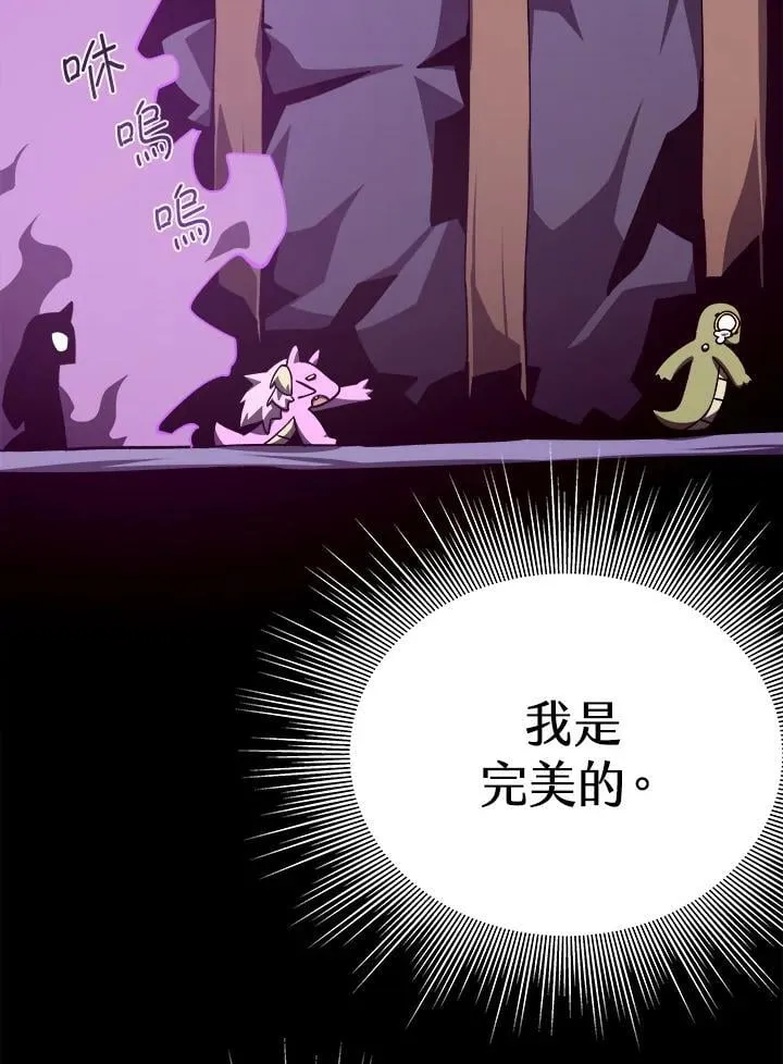 第75话85