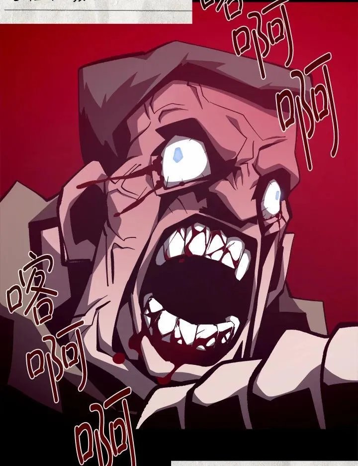第83话98