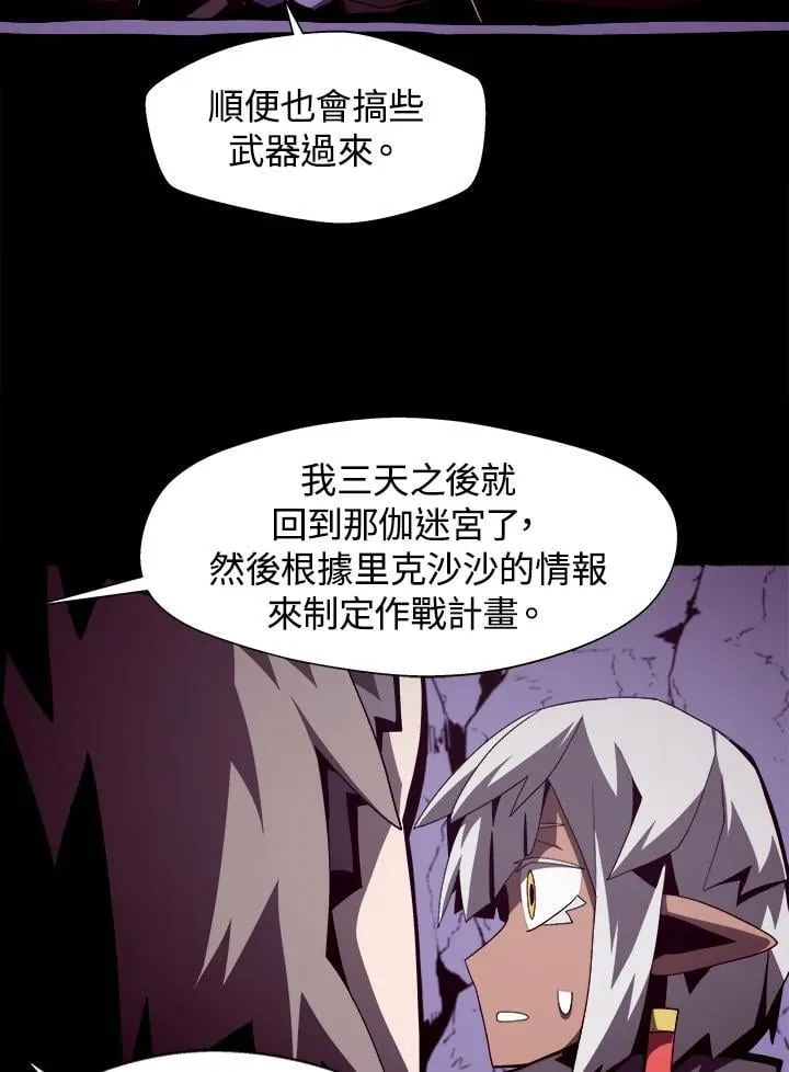 第27话87