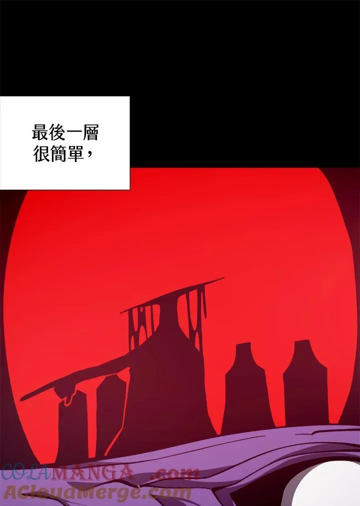 第81话36