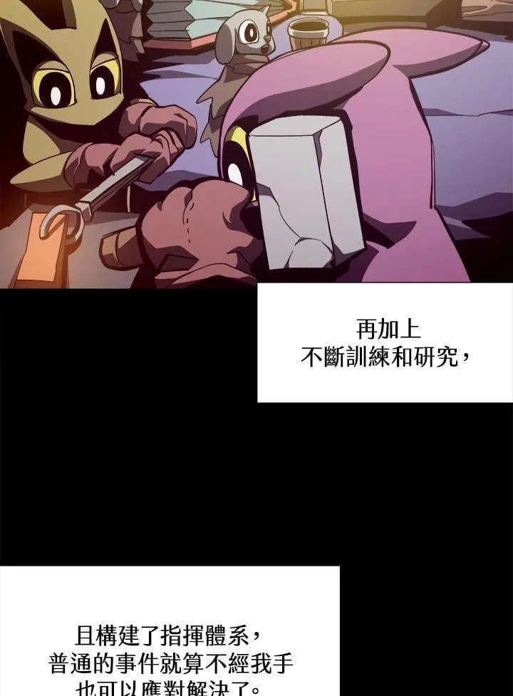 第38话70