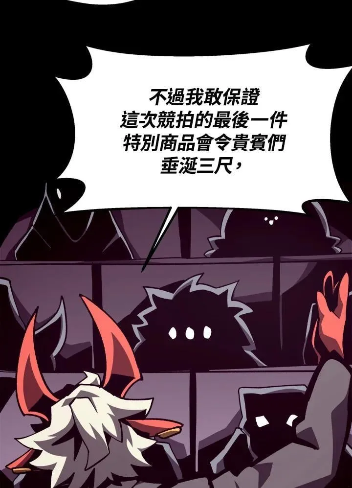 第41话86