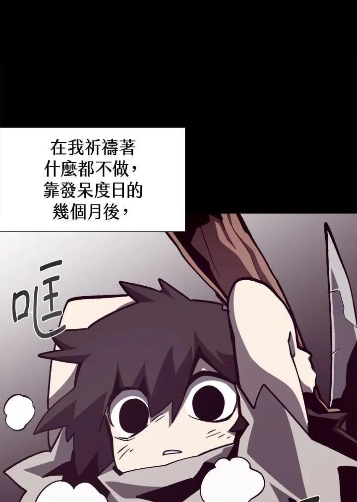 第81话42