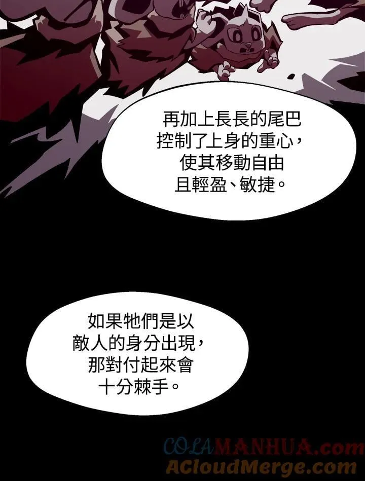 第7话96