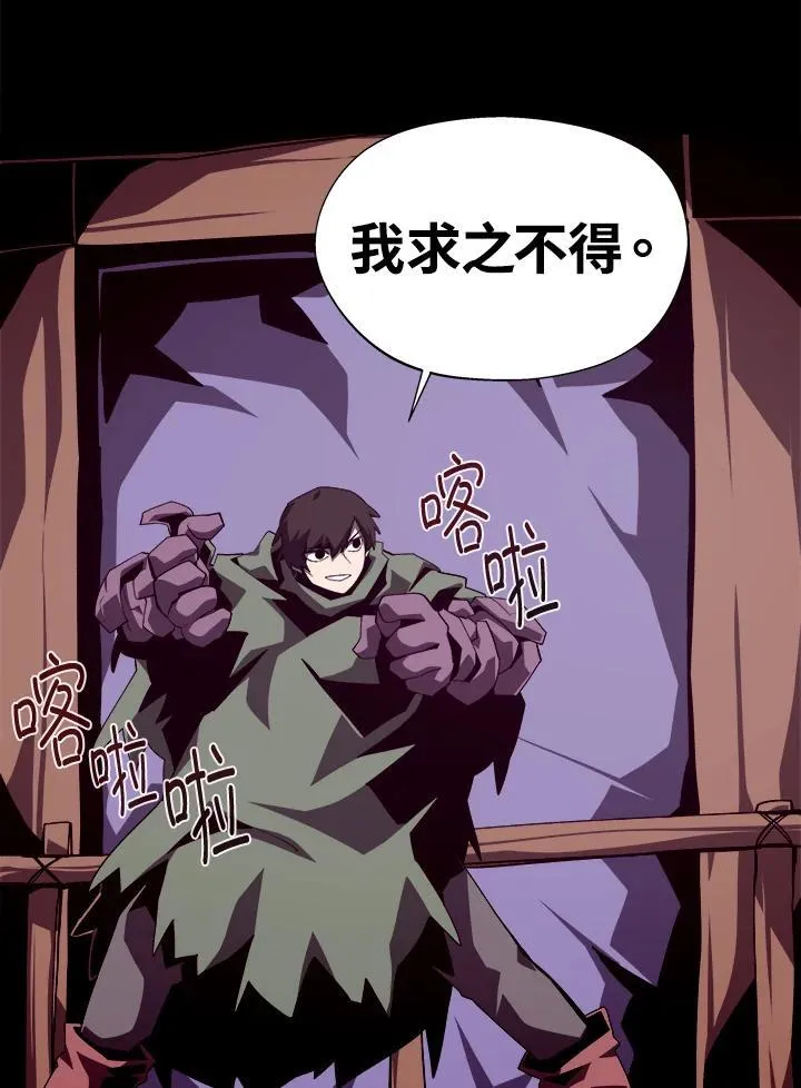 第74话11