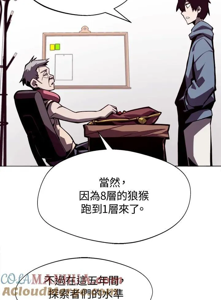 第5话78