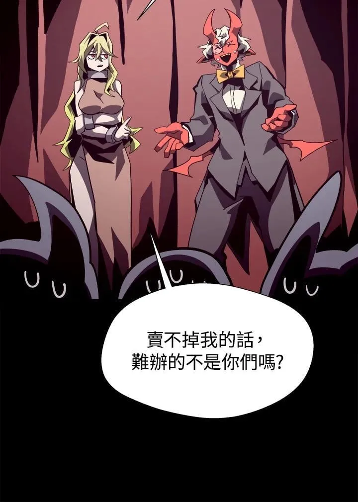 第43话83
