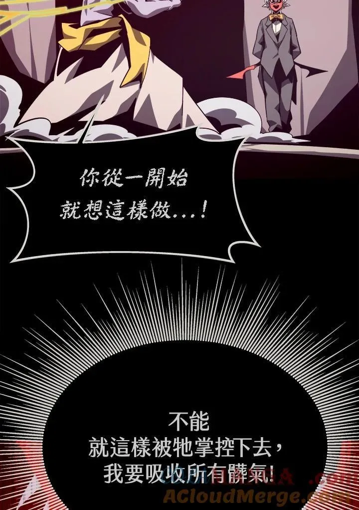 第66话64