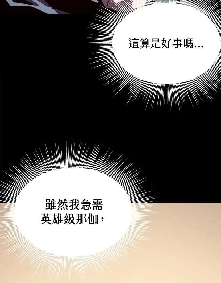 第67话14