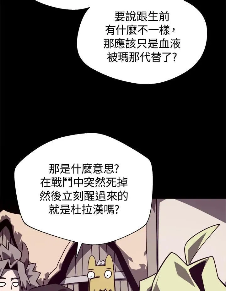 第71话84