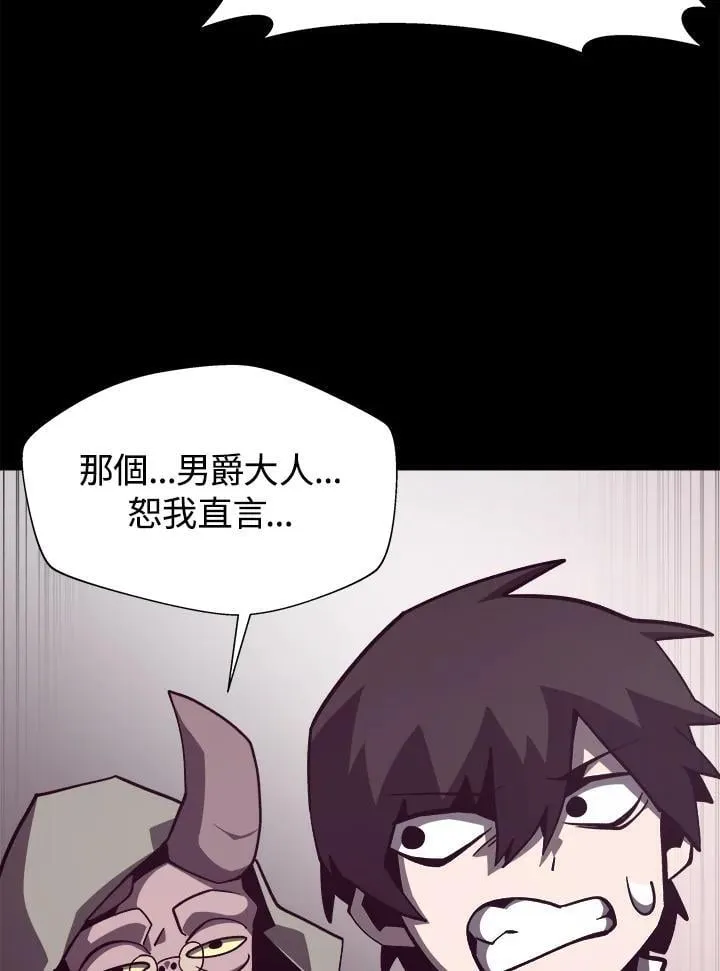 第44话91
