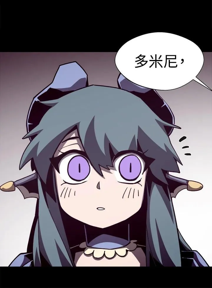 第55话67