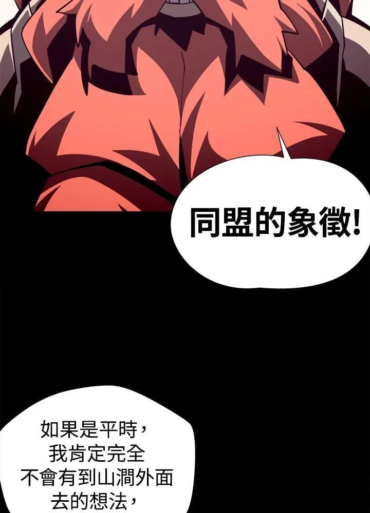 第68话73