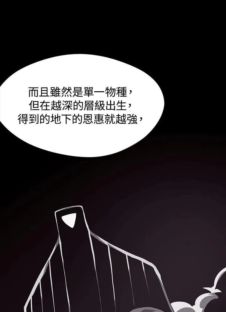 第77话7