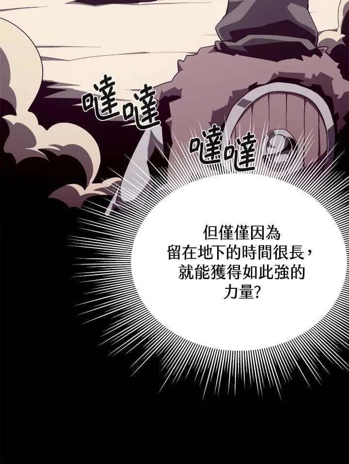 第77话35