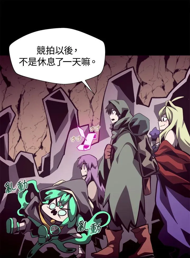 第46话51