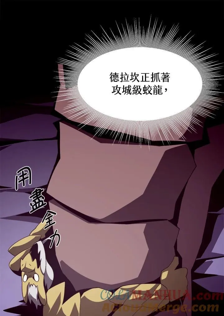 第31话8