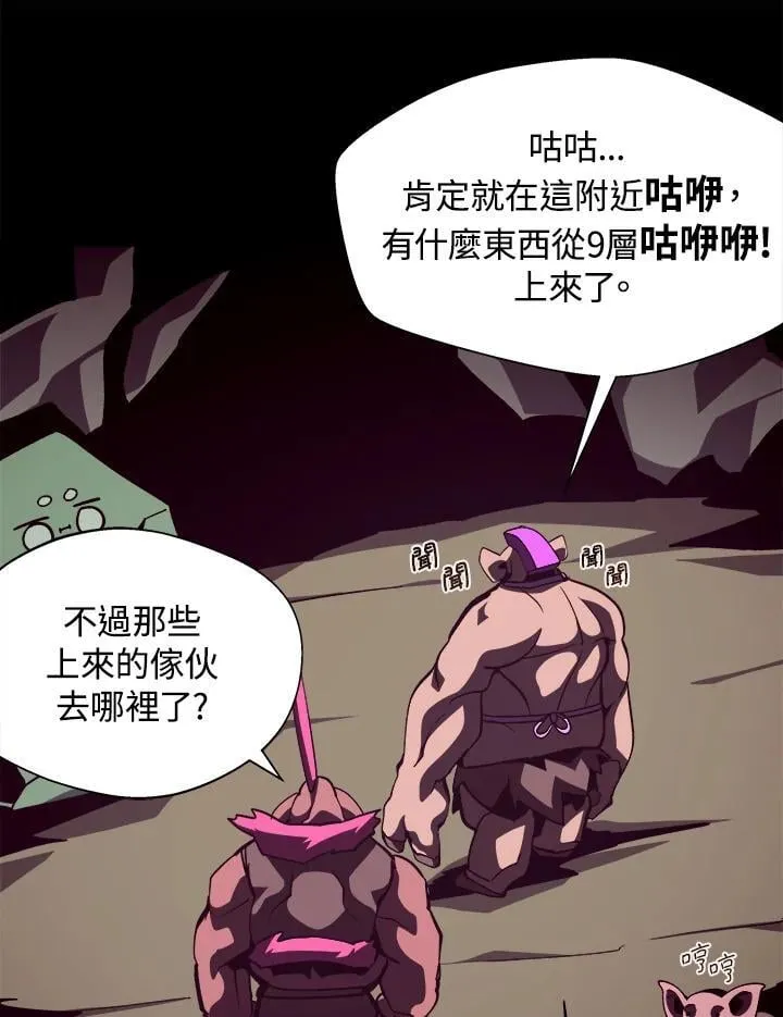 第46话93
