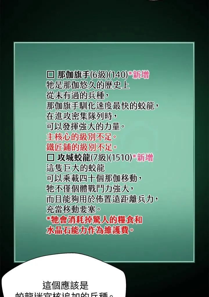 第38话47