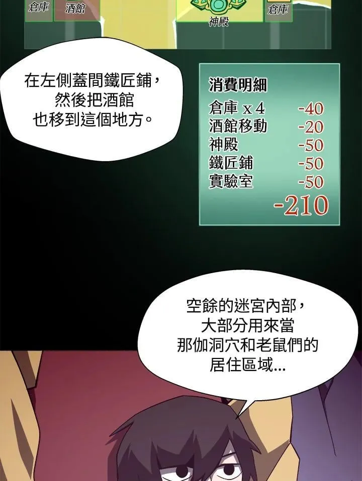 第35话83